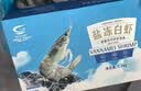 GUO LIAN国联盐冻大虾净重3斤75-90只 50/60 南美白对虾生鲜海鲜 实拍图