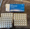 【原研药】波立维 硫酸氢氯吡格雷片 75mg*90片/盒 实拍图
