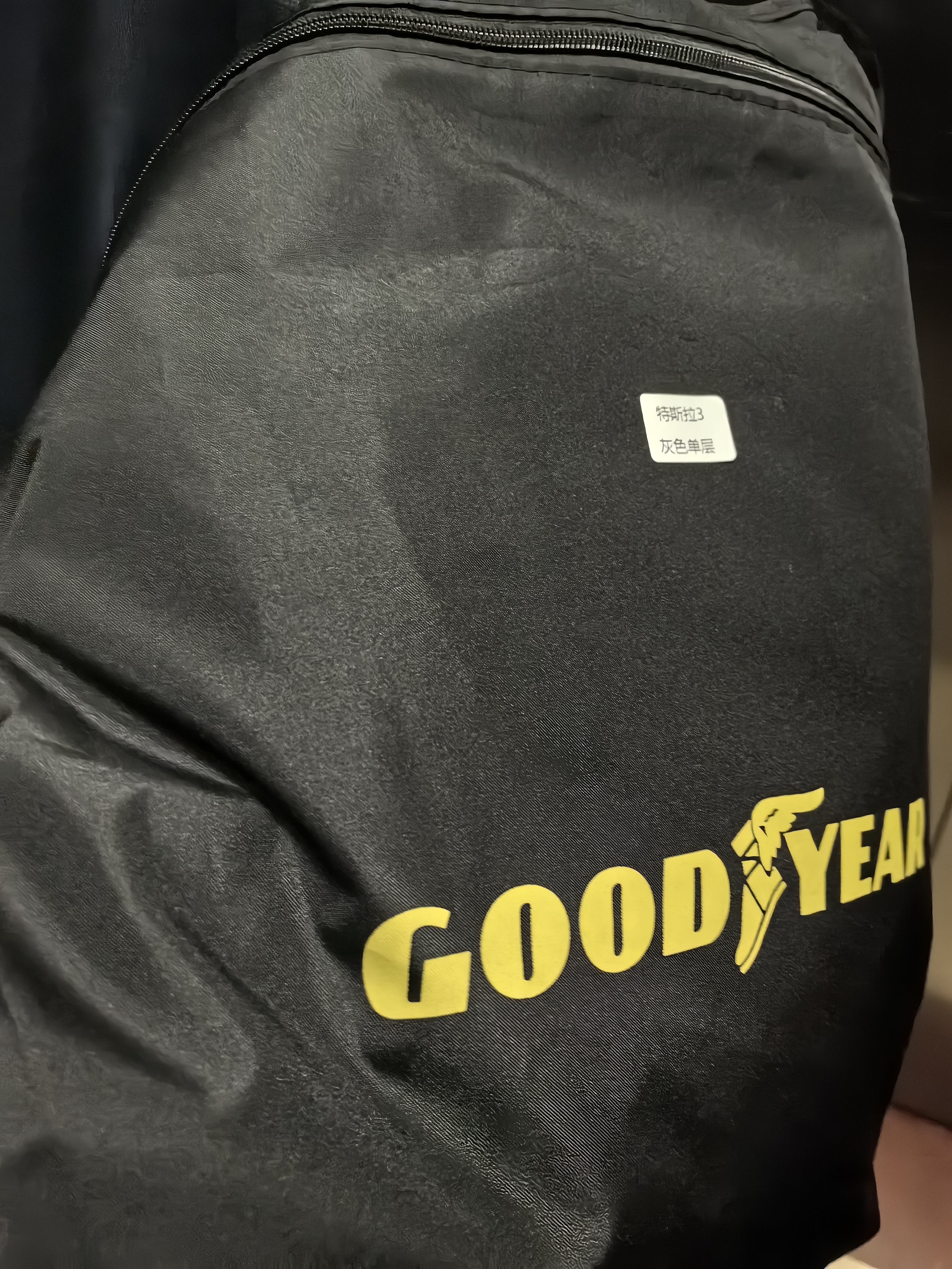 固特异（Goodyear）汽车遮阳帘适用于特斯拉Model3天窗遮阳挡隔热防晒遮光挡原车色 实拍图