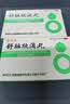 【达仁堂】舒脑欣滴丸 42mg*40丸/盒 2盒装 缓解偏头痛助睡眠头晕失眠健忘眼花焦虑京东自营心脑血管非处方药 实拍图