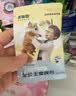多特思猫主食餐包成幼猫全价非零食罐头羊奶炖鸡50g猫饭湿粮妙鲜包 实拍图
