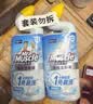 威猛先生（Mr Muscle）免刷洗 强效洁厕灵 洁厕剂 馥郁繁花型 马桶清洁 600gX2瓶 实拍图