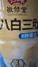 敬修堂蛋白质粉 中老年大豆浓缩分离乳清 成人免疫营养品蛋白粉800g 实拍图