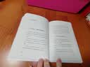 独学术：如何独立学习并拥有自己的创见 实拍图