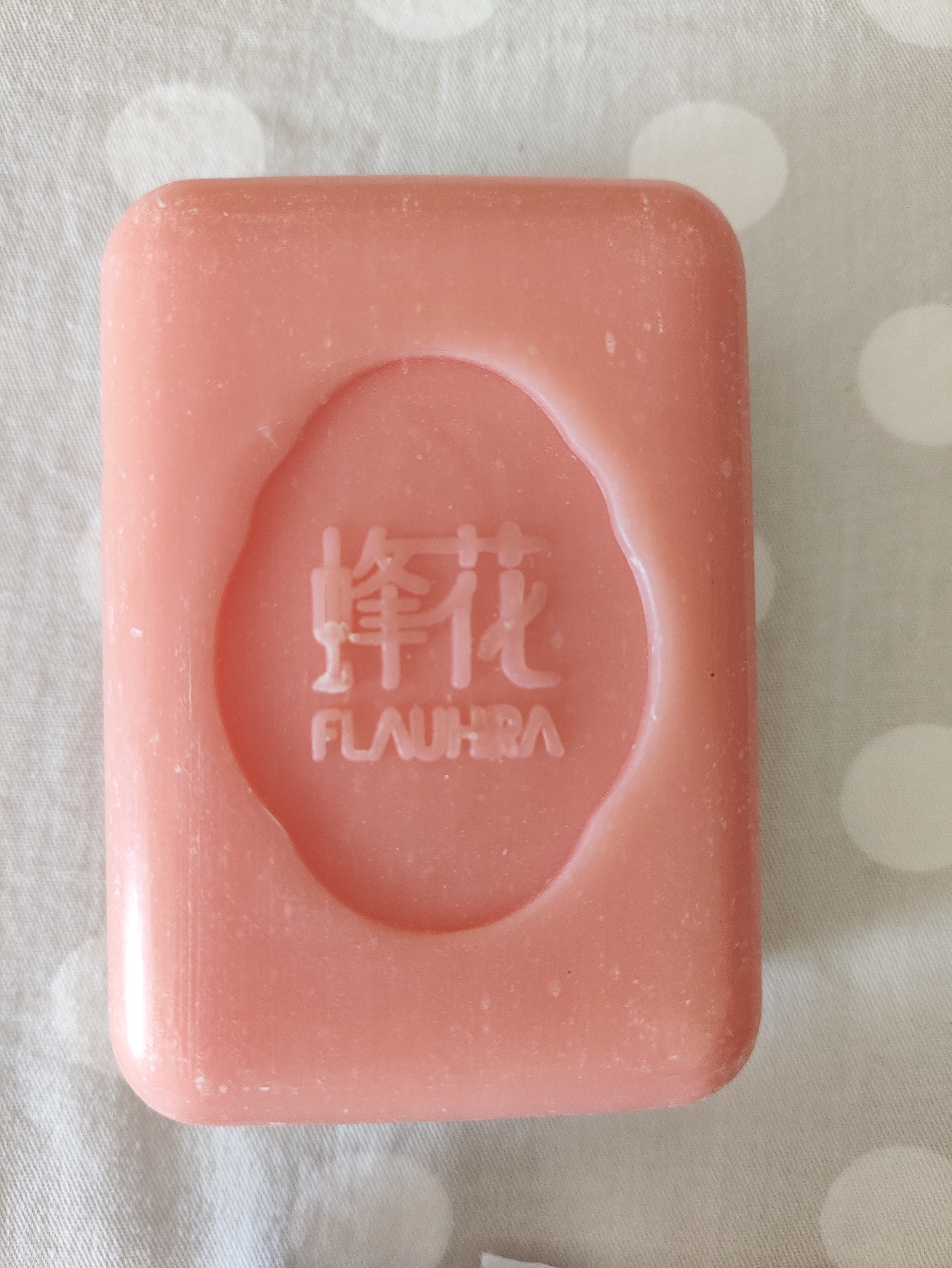 蜂花檀香皂125克木质香氛春茶沐浴皂洁面手工皂清洁皂经典国货 密绵海棠果 实拍图