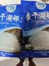 查干湖银鱼250g*2袋 新鲜冷冻国产淡水鱼面条鱼白饭鱼源头直发包邮 实拍图