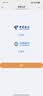 纽曼随身wifi多网通用移动无线wifi6免插卡上网宝随行无线便携车载支持5G/4G设备全国通用流量2026款 实拍图