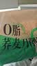 云山半0脂肪荞麦刀削面健身主食粗粮杂粮轻食代餐速食黑全麦挂面拌面1kg 实拍图