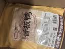 妙滋味高端酱板鸭388g湖南特产整只板鸭肉零食卤味熟食小吃传统炭烤工艺 实拍图
