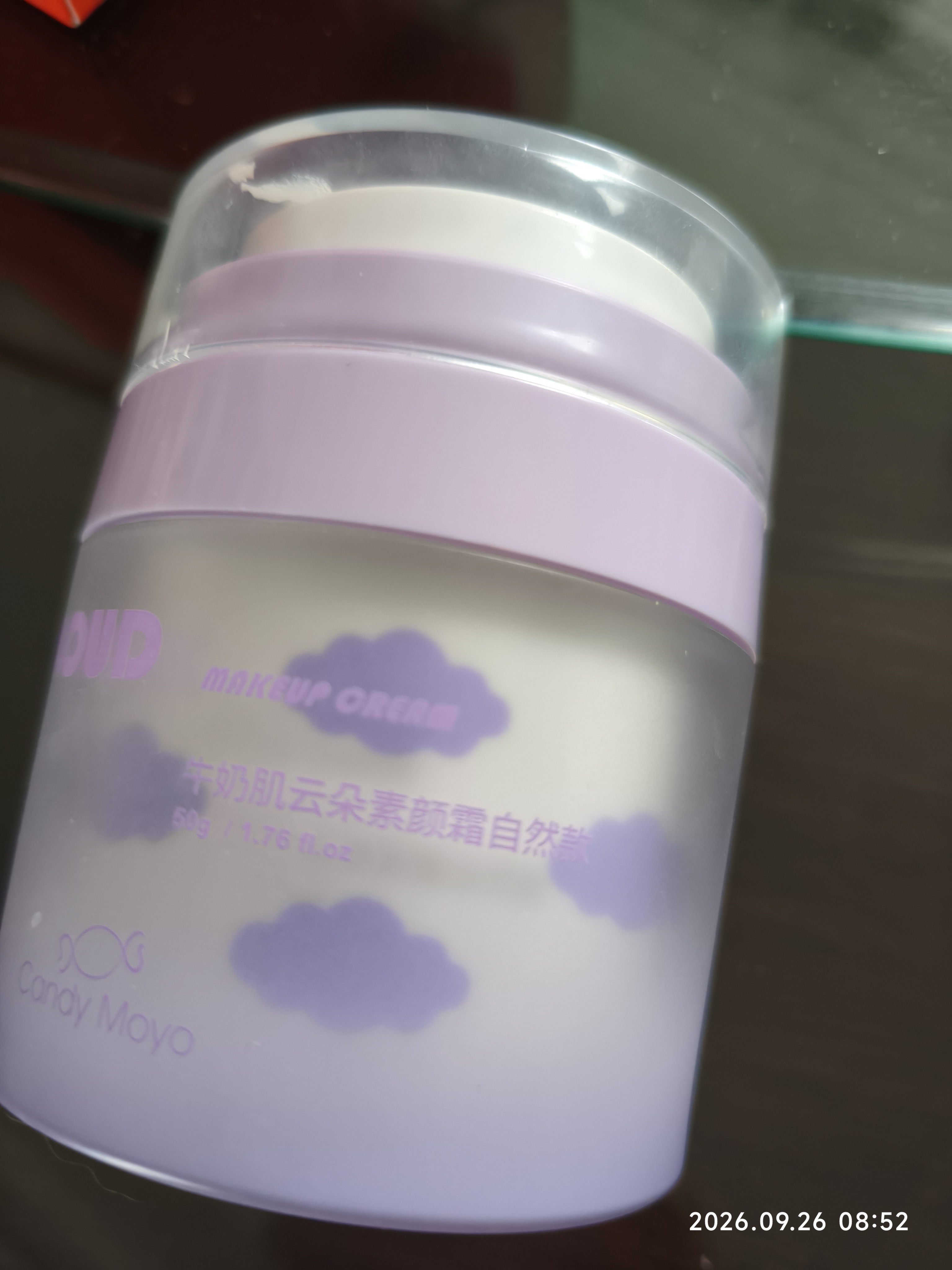 CandyMoyo懒人牛奶肌云朵素颜霜学生隔离保湿遮瑕提亮肤色自然50g 实拍图