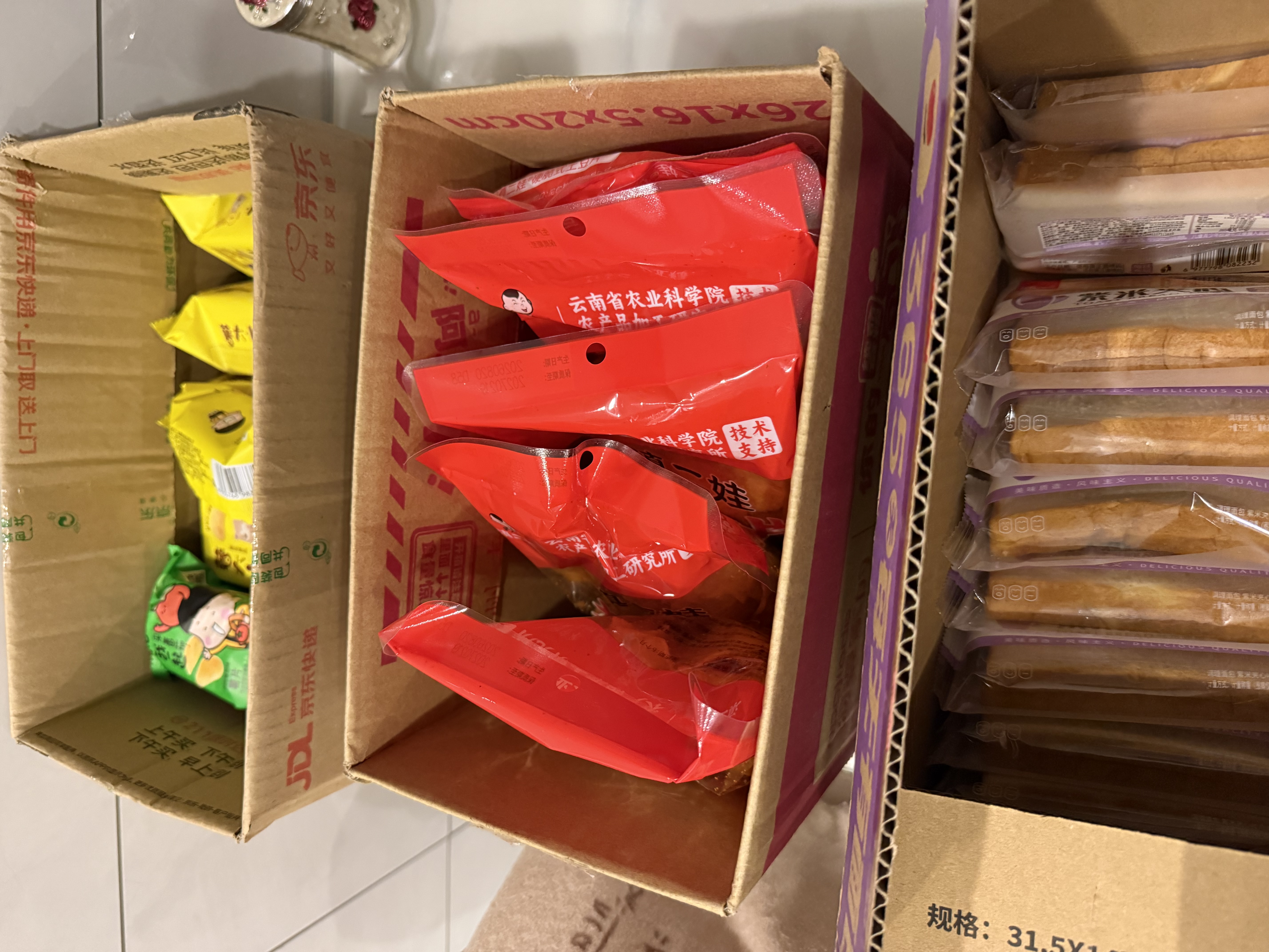 阿婆家的薯片22包休闲零食大礼包膨化食品办公室小吃开学 实拍图