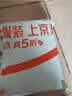 维达（Vinda）超韧手帕纸4层7片24包 经典无香款出行假期出行 便携小包纸巾 实拍图