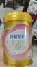 飞鹤臻爱倍护超级飞帆 婴幼儿配方奶粉2段(6-12月)300g【京东试用装】 实拍图