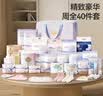 十月结晶待产包40件套春夏产妇入院全套母子组合孕产用品坐月子孕妇礼物 实拍图