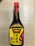 味事达酱油 味极鲜生抽酱油800ml鲜味生抽酿造酱油点蘸凉拌厨房调味 实拍图