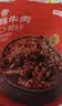 京东京造非遗联名牛肉礼盒 全牛肉零食牛肉干牛肉粒麻辣牛肉1028g中秋团购 实拍图