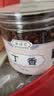 奥祥堂公丁香100g香料中药材大朵丁香茶养胃正品卤料调料特级雄丁香 实拍图