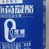 兰格格草原酸奶 八旗菌0蔗糖凝酪760g*2  赠24菌240g*1 源头直发 实拍图