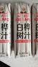 福兰农庄100%白桦树汁原液北纬52°0卡0脂肪天然植物饮料1L*3瓶大瓶囤货装 实拍图