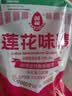 莲花味精100g【0添加 纯粮酿造99%高纯度】老牌国货炒菜煲汤厨房调料 实拍图