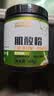 肌肉博士一水肌酸300g肌酸粉含量99.99% 纯度99.99% 马拉松健身营养粉原味 实拍图