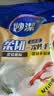 妙洁 一次性手套食品级PE加厚塑料厨房用野餐50只装6包组合 实拍图