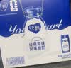 蒙牛纯甄「经典原味」风味酸奶200g*24盒 常温送礼礼盒线上专供 实拍图