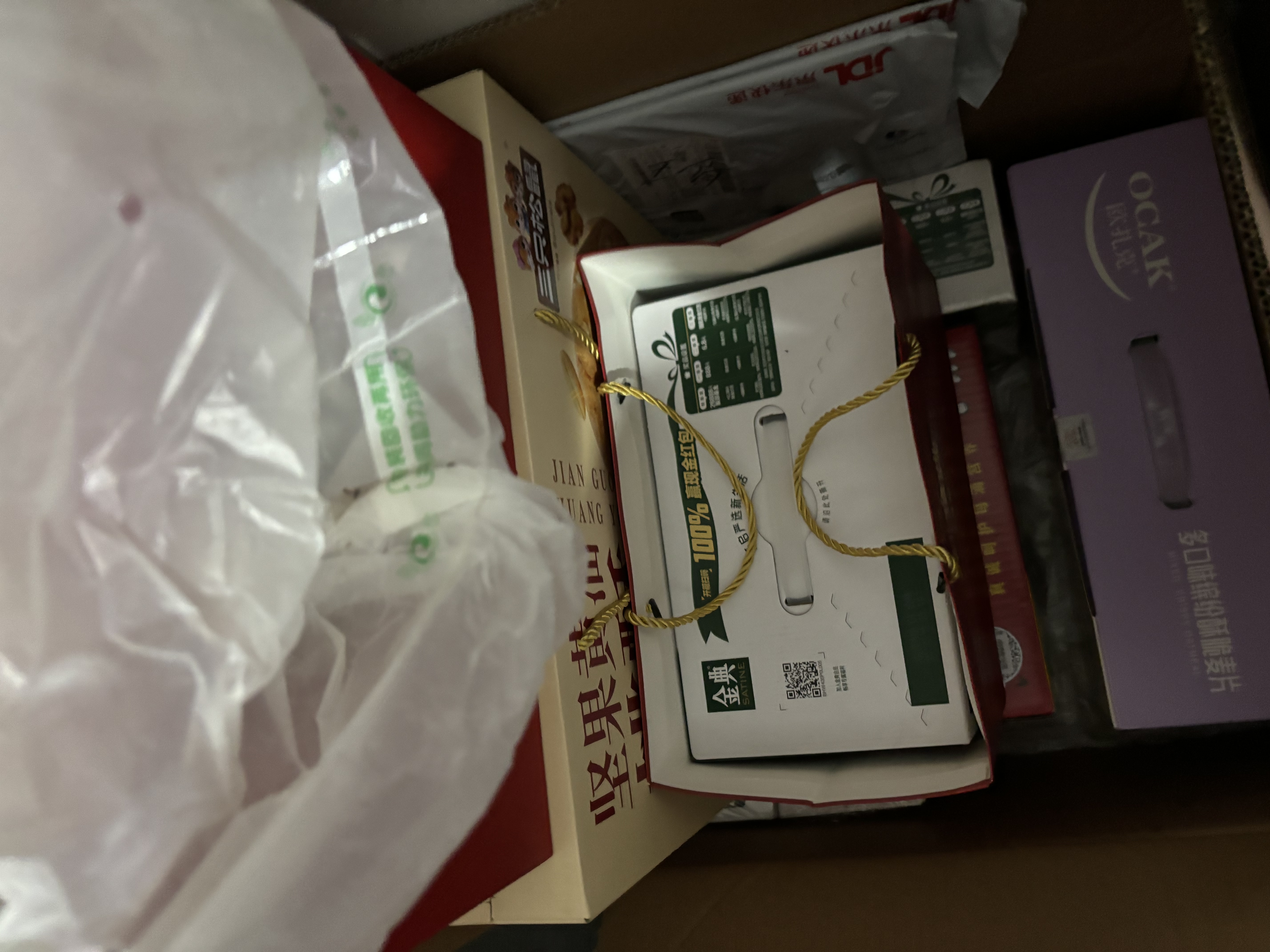 伊利金典高钙低脂纯牛奶整箱250ml*12盒 3.6g乳蛋白 中秋礼品礼盒装 实拍图