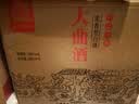 玉蝉老酒玉蝉大曲39度纯粮固态发酵光瓶口粮酒浓香型白酒500ml*6瓶整箱装 实拍图