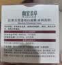 相宜本草红景天莹透幼白面霜50g 美白淡斑补水保湿滋润护肤品送礼 实拍图
