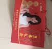 永和豆浆纯豆早餐有机中秋豆浆礼盒 1272g 中秋送礼送杯子限量福气香包 实拍图