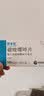 【原研进口】依木兰 硫唑嘌呤片 50mg*100片/盒 实拍图