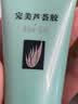 完美芦荟胶40g补水保湿乳液晒后修护面霜改善肌肤粗糙温和不刺激 实拍图