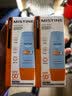 Mistine蜜丝婷防晒霜小黄帽面部水感养肤防水汗60ml*2军训男女通用 实拍图