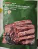 京东京造手撕风干牛肉干孜然味500g内蒙特产减脂期牛肉健身代餐即食 实拍图