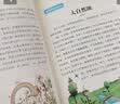 小学生黄冈作文大全（套装8册）想象+写人+叙事+写景+状物+读后感+抒情+作文修辞手法句子积累 小学生作文大全3-4-5-6年级同步素材优秀辅导教材提升6-12岁 实拍图