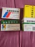 白云山 小柴胡颗粒 10g*6袋*1盒 寒热往来 鼻塞流涕 打喷嚏 舒缓感冒 疏肝和胃 儿童感冒药 新冠指南用药 实拍图