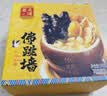 天海藏正宗金汤佛跳墙240g*6罐中秋礼品加热即食海参鲍鱼预制菜盆菜自营 实拍图