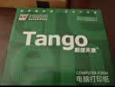 天章 （TANGO）新绿天章针式打印纸电脑打印纸五联二等分可撕边发票报销出库单送货单241-5-1/2S白红蓝绿黄1200页 实拍图
