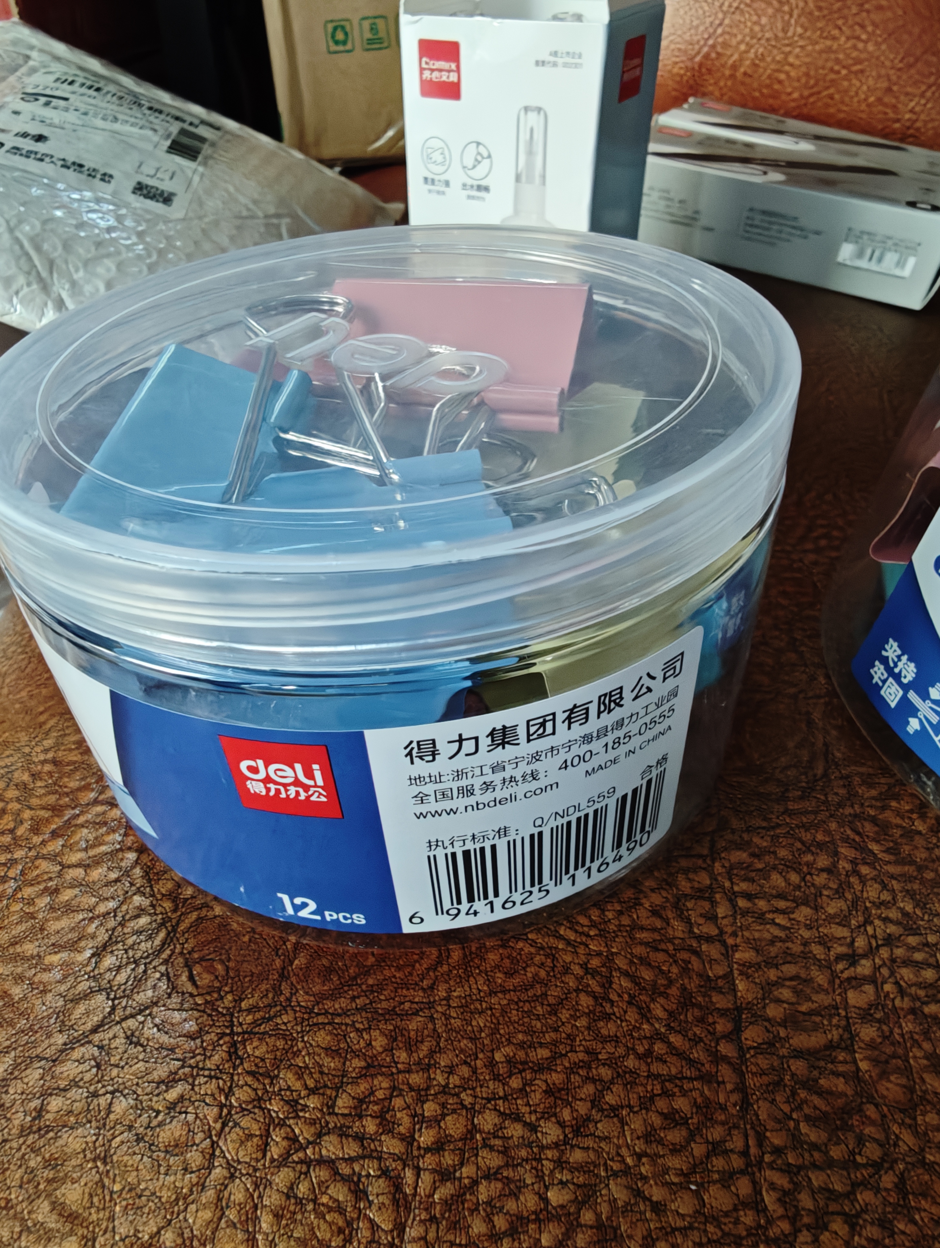 得力（deli）燕尾夹12只50mm彩色长尾夹发票夹1#超大号金属票据文件夹子 资料试卷夹学习文具办公用品TP201 实拍图
