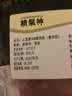 精气神 国产无抗山黑猪肉馅500g 冷冻 约90%瘦肉馅饺子馅 实拍图