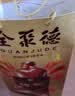 全聚德 烤鸭 北京烤鸭套装1180g 北京特产熟食食品 中秋礼品 送礼团购 实拍图