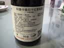 轩唐智利进口14.5度红酒整箱卡曼尼干红葡萄酒礼盒装中秋送礼到手12瓶 实拍图