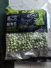 浦之灵云南甜青豆900g/袋 小豌豆粒 代餐轻食沙拉 冷冻蔬菜 实拍图