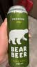 豪铂熊（BearBeer）德国精酿小麦拉格黑啤浓烈啤酒500ml*12听 聚会畅饮 实拍图
