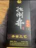 扳倒井青花瓷 浓香型白酒38度 700ml*6瓶整箱纯粮酿造送礼品袋中秋礼品 实拍图