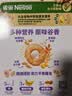 雀巢（Nestle）进口蜂蜜脆谷乐儿童300g谷物脆儿童营养早餐麦片即食非油炸开学 实拍图