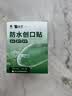 云南白药泰邦防水创口贴  轻巧透气皮外伤擦伤创可贴防磨脚贴 100片 实拍图