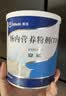 【原研进口】雅培安素 肠内营养粉剂(TP) 400g/盒 蛋白粉全营养补充香草味医用级别 实拍图