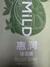 惠润（SUPER MiLD）沐浴露香味持久淡雅柑桔沐浴乳590ml保湿滋润沐浴液男女同款 实拍图